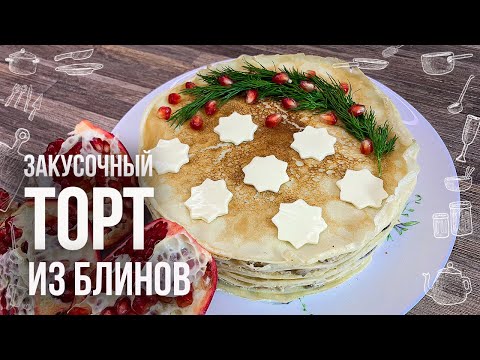 Рецепт торта «Новогодько»