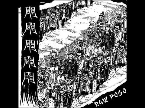 Demo 2016 artwork