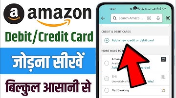 How To Add Credit Card/ Debit Card In Amazon || Amazon Me Atm Card Kaise Add Kare