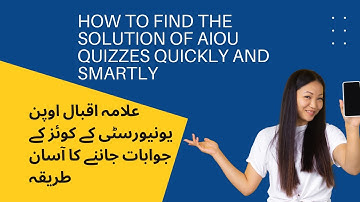 How to Find Solution of AIOU Quiz| AIOU Quiz Solution | Solution of AIOU Quiz | AIOU Quiz 2022