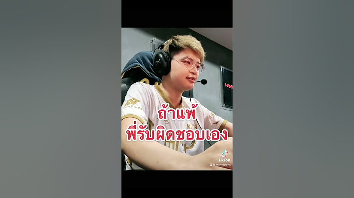 “ถ้าแพ้ พี่รับผิดชอบเอง” #mith #valorant #vct #vctchallangers