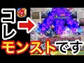 モンストってこんな事できます！！！未経験者でも観て楽しめそうな気持ちいい系ネタ動画をまとめてみた