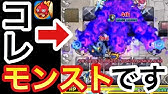 モンスト 紀伊以外にも沢山いた 装甲壊すと表情など絵が変わる女の子の装甲を壊して壊して壊しまくってみた Youtube モンスト 紀伊以外にも沢山いた 装甲壊すと表情など絵が変わる女の子の装甲を壊して壊して壊しまくってみた Youtube