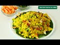 बिना सुजी के बनायें हेल्थी उपमा | Cracked Wheat Upma | Healthy Daliya Upma | MadhurasRecipe