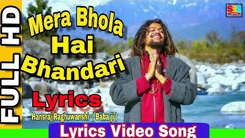 Mera Bhola Hai Bhandary | Baba Hansraj Raghuwanshi & Suresh Verma | S R S Lyrics