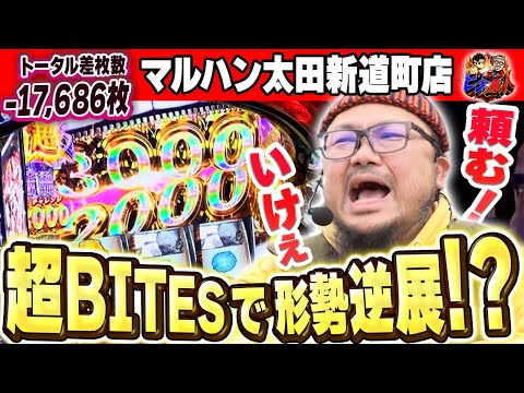 Vita☆Genjin #12 #BeardGenjin - YouTube