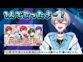 🌟すたぽら🌟れるくん🩵歌枠での▷星の国のおとぎ話◁