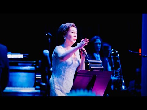 Puff, the Magic Dragon - Pink Martini ft. Saori Yuki