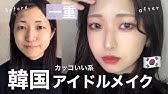 イエベに似合う秋のピンクメイク 一重さん大優勝 プチプラ縛り Youtube