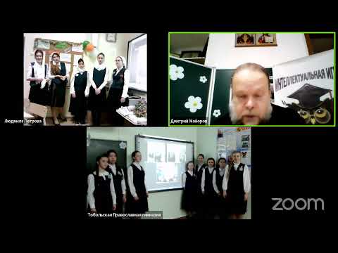 Зал персональной конференции Дмитрий Майоров