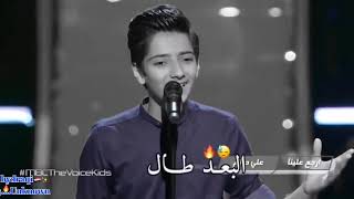 ارجع علينا /  عبد الكريم حاتم / the voice kids nsl