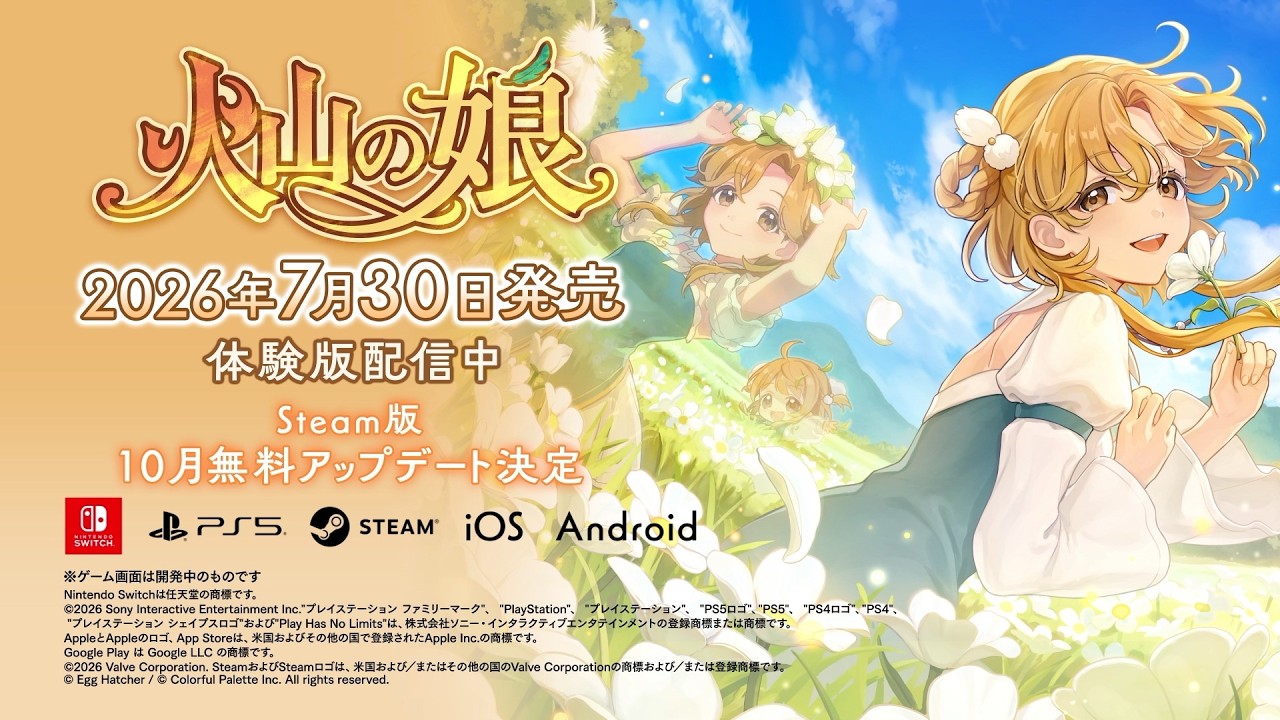 Volcano Princess - poster konsol dan mobile 2026