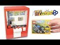 Lego Key Master Arcade Game | LEGO Set Edition