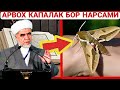 Арвох Капалак борми |• Шайх Мухаммад Содик Мухаммад Юсуф Хазратлари •Savol Javob•