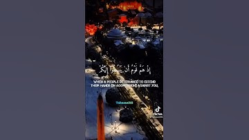 سورة الأحزاب يا ايها الذين امنوا اذكروا نعمة الله عليكم اذ هم