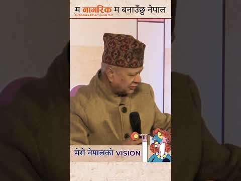 हाम्रो प्रधानमन्त्री हुँदा हाम्रै पहलमा ग्यास खानी पत्ता लागेको हो : रघुजी पन्त | Raghu ji Panta |
