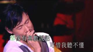 張學友 MINI CONCERT - 李香蘭