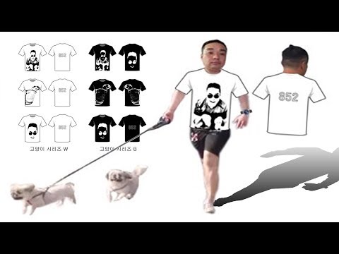 줘도 안입는다는 박호두 티셔츠 판매임박?! [해외선물 하이라이트]
