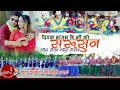 New deuda song 20752019  saru sun talli sorad malli sorad  deepak sangam bc  tika pun