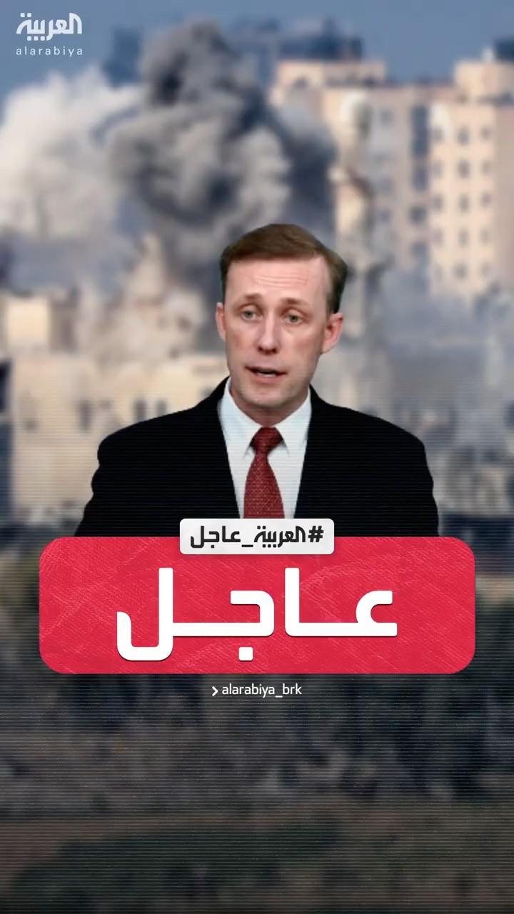البيت الأبيض: نحن الآن عند نقطة مفصلية في مفاوضات غزة