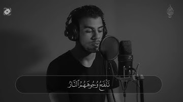 اواخر سورة المؤمنون { إِنّي جَزَيتُهُمُ اليَومَ بِما صَبَروا أَنَّهُم هُمُ الفائِزونَ } #اسلام_صبحي