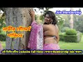 Bold Saree Shoot । Saree Video Shoot । Saree Fashion Shoot । Bong Navel Model Debjani