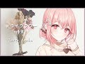 【ドライフラワー / 優里】歌ってみた。あるか