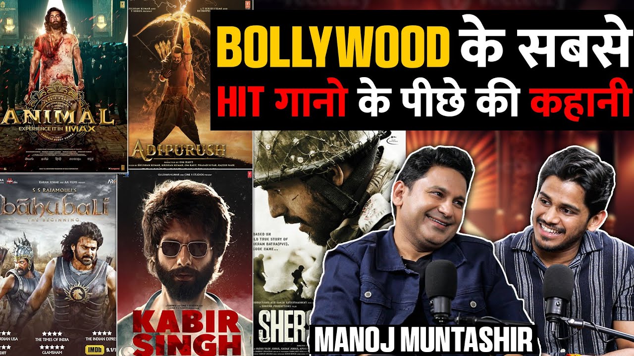 Manoj Muntashir On Adipurush Controversy, Sri Ram Bhajans, Hit Bollywood Songs & More | RealHit