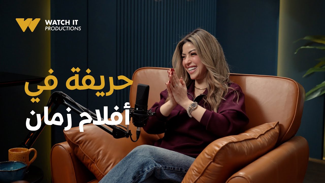 فضفضت أوي ١٥ | 