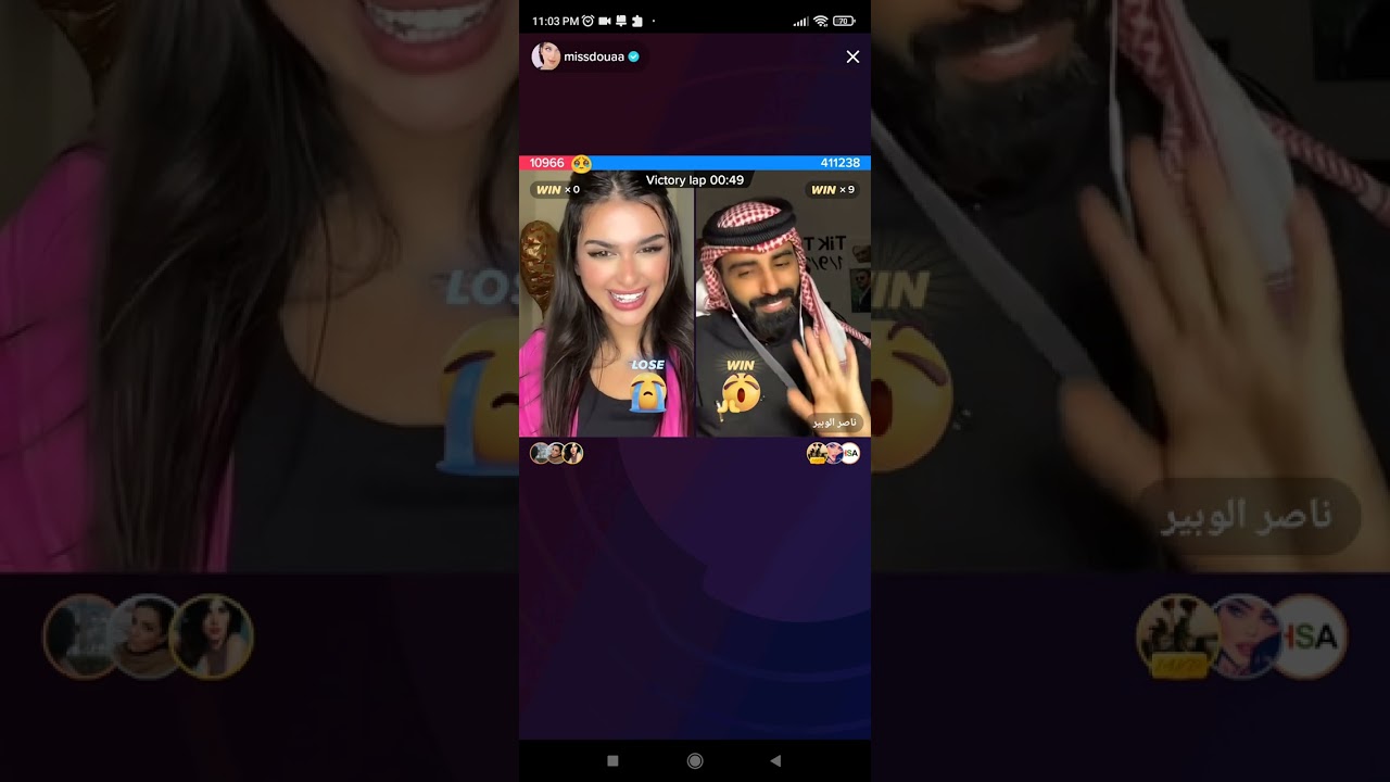 قست دعاء مع ناصر الوبير، أحكام فيلتر ضحك 😂 #ميس_دعاء #tiktok