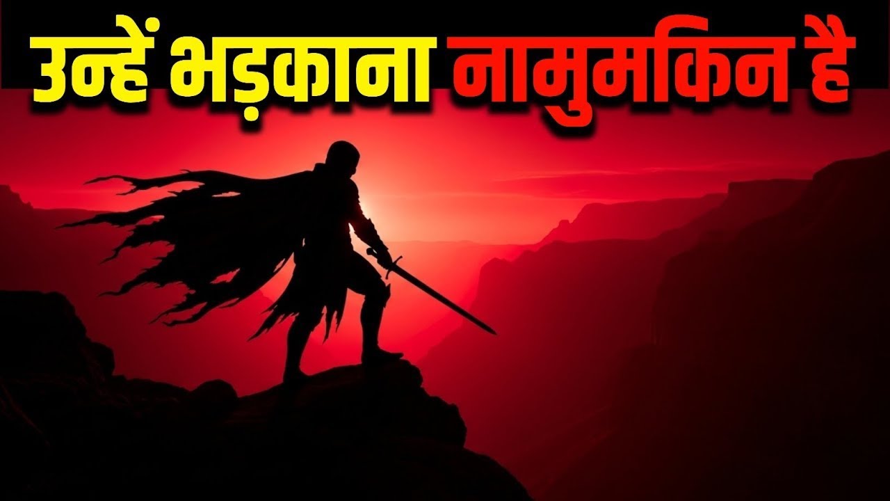 उन लोगों से दूर रहे जिन्होंने भावनात्मक नियंत्रण मे महारत हासिल कर ली है। Mastered Emotional Control