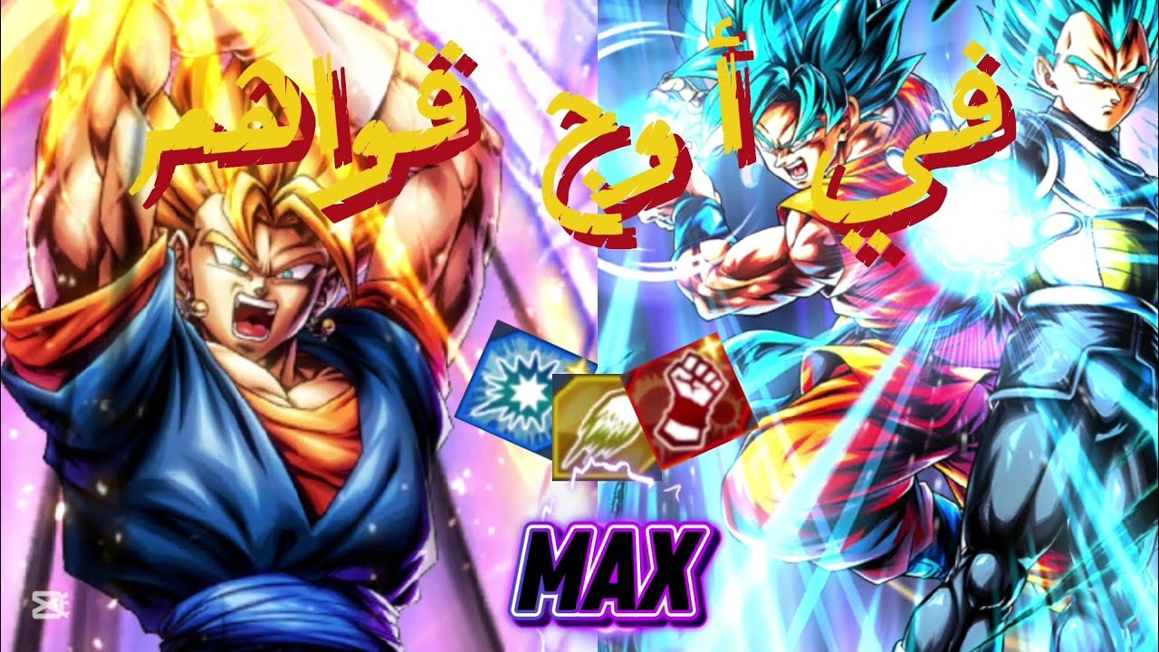 العوده بشوكيس للأقوى 