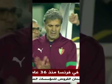 فريد معطاوي هناك بلد في كل مرة يتعرض الى التهميش والحقرة والظلم والابتزاز مولودية الجزائر الجزائر