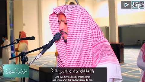 تنوع عجيب لا يوصف ||القارئ /أحمد العبيد