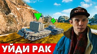 #7 Чушпаны Рандома - Ст мешают играть про игрокам на ПТ!