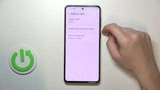 Как поменять язык клавиатуры Samsung Galaxy M55 - Добавление языка на клавиатуру Samsung Galaxy M55?