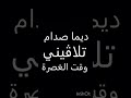     يا صاحبي