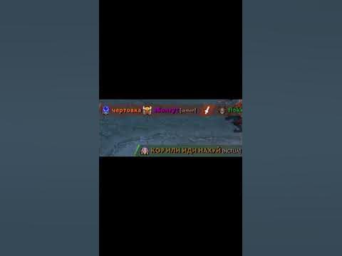 Ники дота 2 #shorts #dota2 - YouTube