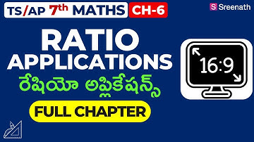 Ratio - Applications: Full Chapter in తెలుగు | TS/AP Class 7 Maths | Chapter 6 | Sreenath Academy
