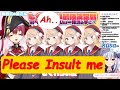 [Houshou Marine] Please insult me [Inuyama Tamaki] [Shigure Ui] [Hololive Eng Sub]