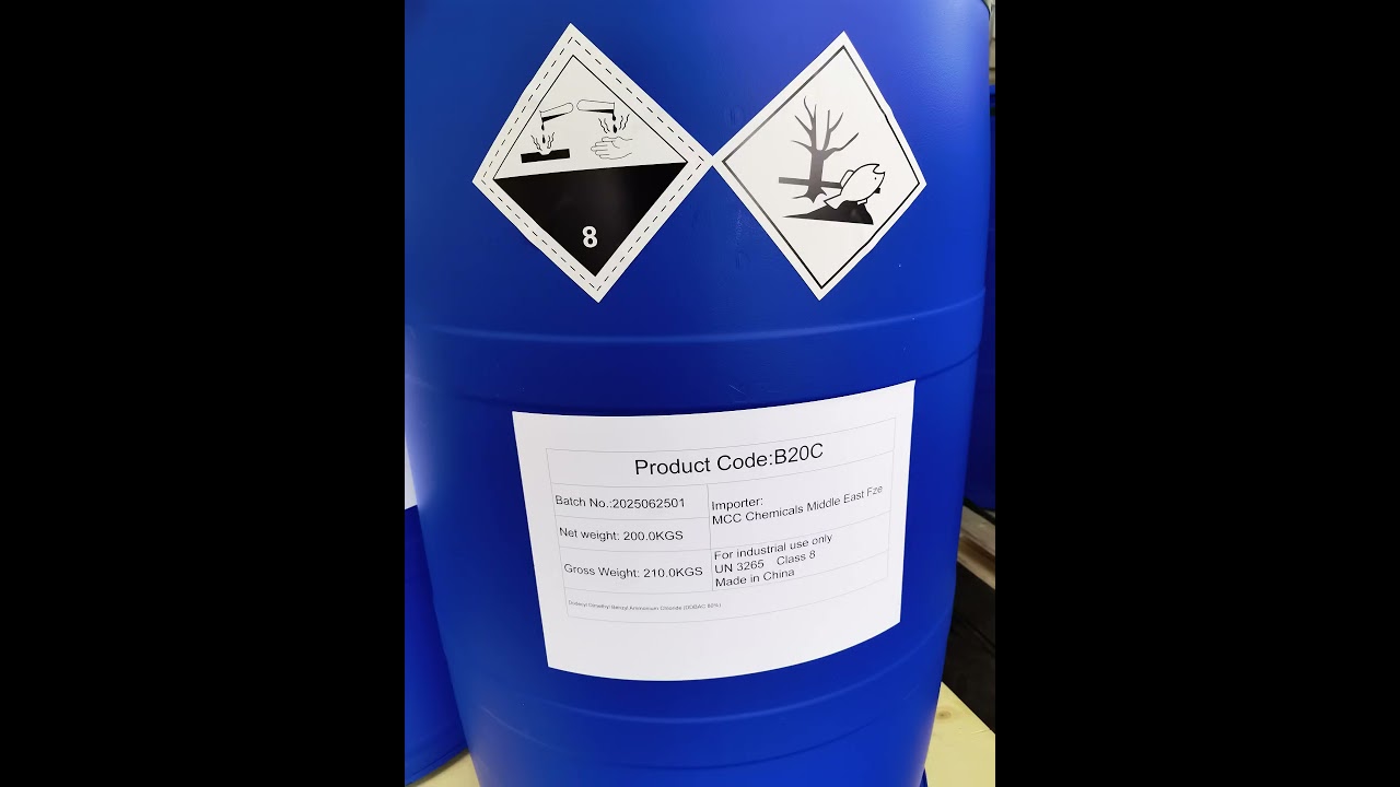 Benzalkonium Chloride (BKC / DDBAC) — Ready for Global Shipment