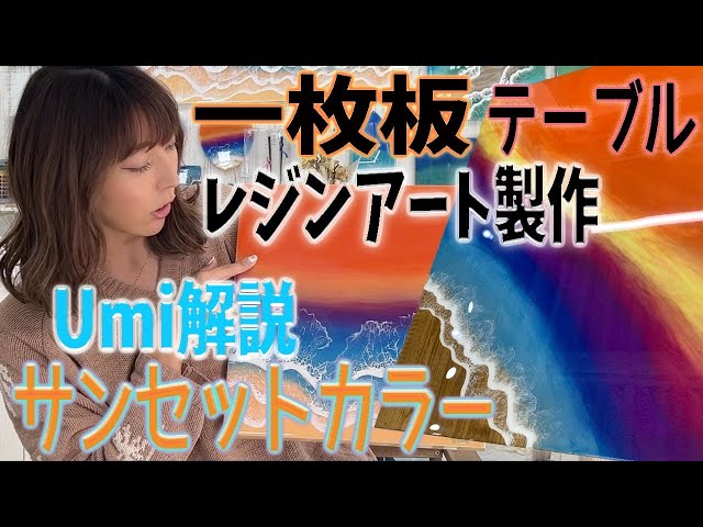 オーシャンレジン折り畳みテーブル　大きいサイズ　アート作品ハンドメイド　お洒落インテリア　綺麗なグラデーションブルー縦横40×80cm高さ70cm 折り畳みテーブル レジンアート 海アート 折り畳み テーブル 壁掛け