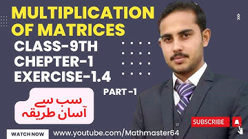 9th class math chepter 1 Ex 1.4 | Multiplication of Matrices | Matrix | class 9th Math 1st Chepter