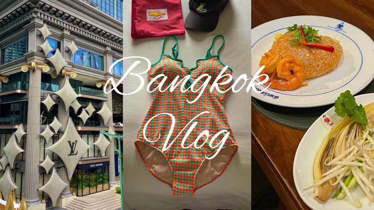 Bangkok VLOG🛺 |パパと父娘二人旅🌺念願のバンコクへ🇹🇭| 初日から体調不良？🥵| タイ発の可愛すぎる水着屋さん👙| 過酷なアユタヤ日帰り旅🔥| シェラトン宿泊レビュー🏊🏻‍♂️✨