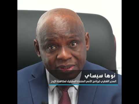 أزمة تمويل تاريخية تهدد التقدم العالمي في مكافحة الإيدز