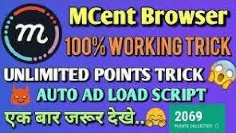 m cent Browser Unlimited Point Trick   Quickly