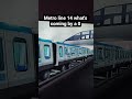 #metro line 14 trains moving