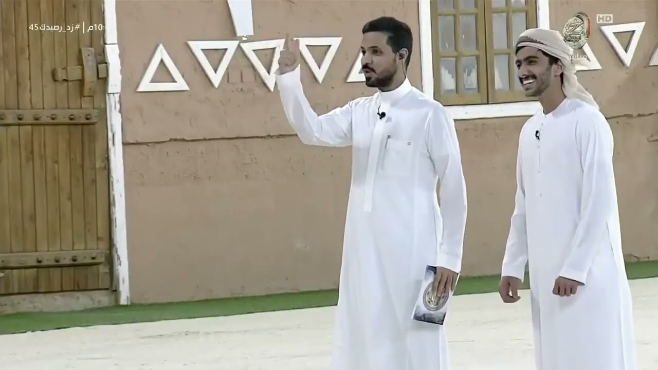 عرض ناصر الحربي ليوسف المزروعي بالخروج مع  أخيه بمبلغ وقدره فماذا قرر ! | #زد_رصيدك45