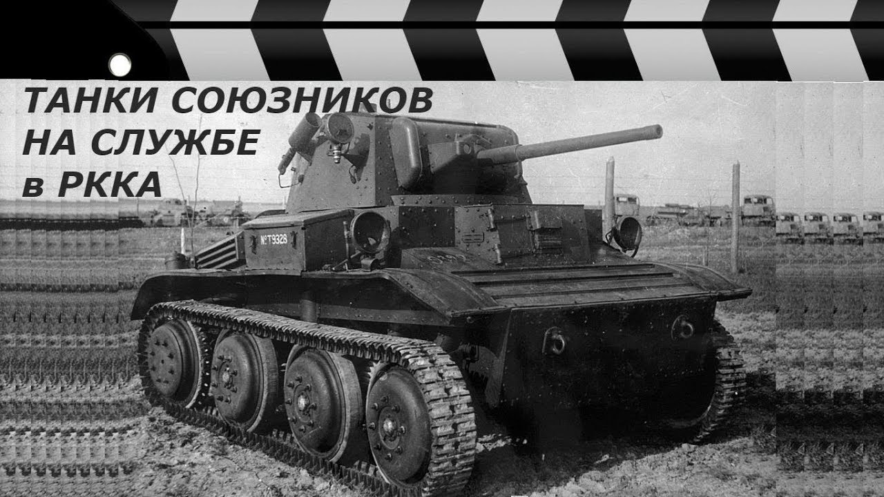 Ленд крузер танк