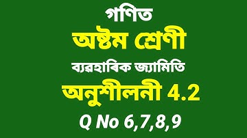 Class 8 Maths chapter 4 exercise 4.2 Question no 6,7,8,9 Assamese medium